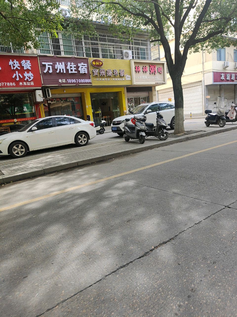 友谊超市(金马街店)