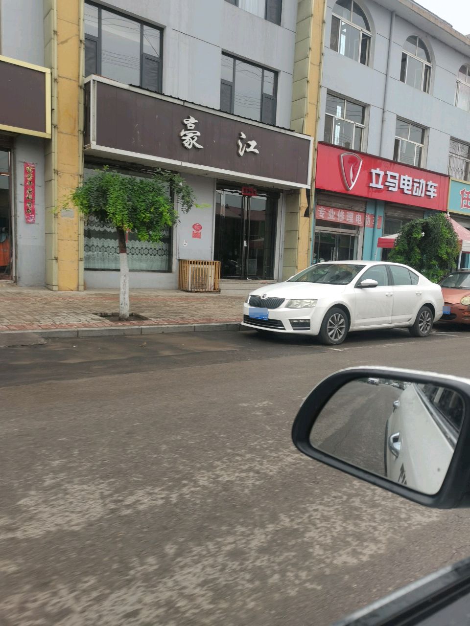 豪江KTV娱乐会所