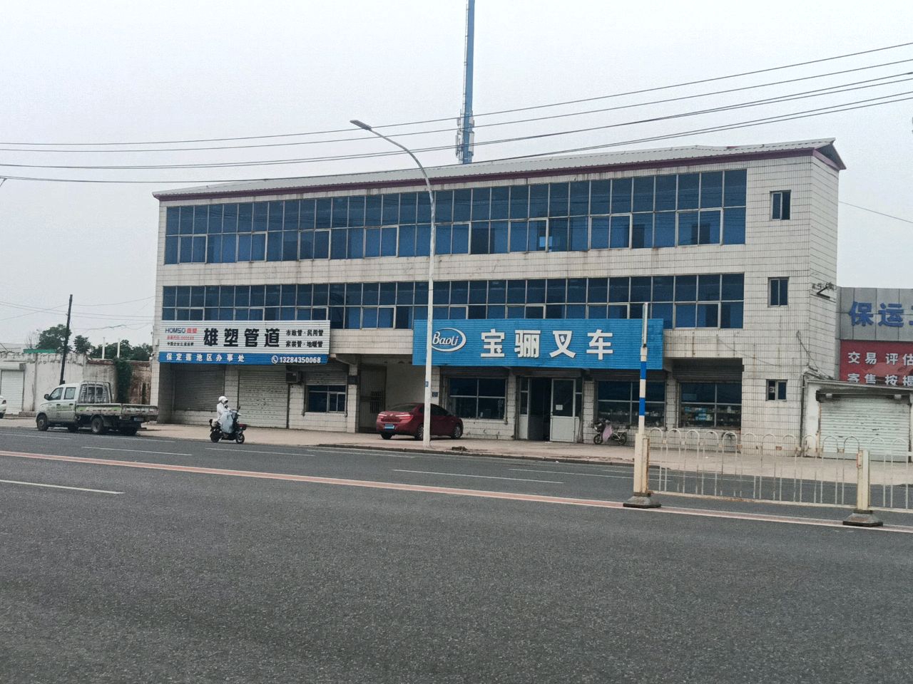 保运二手车交易市场
