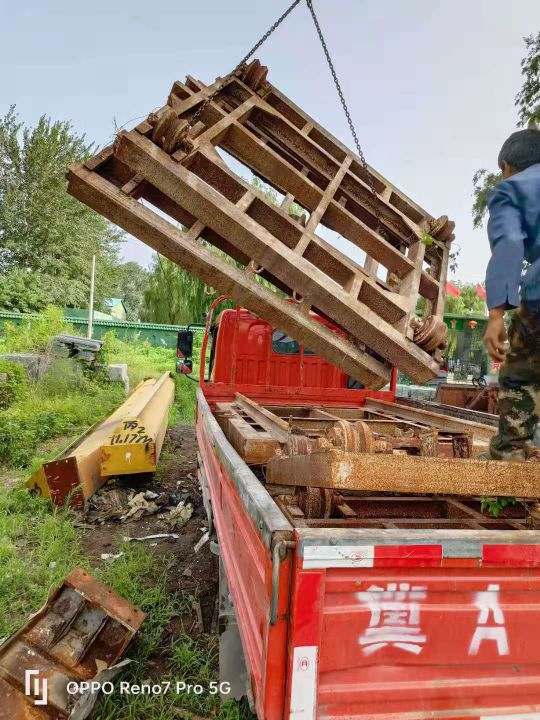 德友再生资源回收站