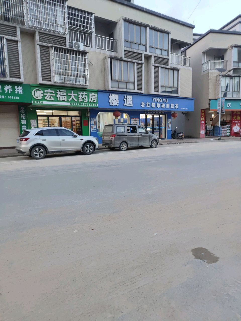 樱遇老红糖珍珠鲜奶茶
