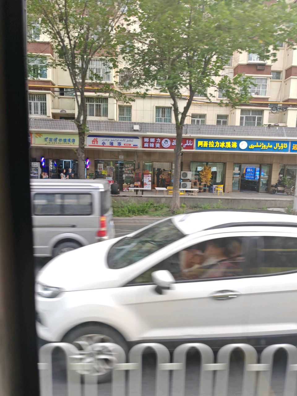 阿吾拉力冰淇林(南公园小区店)