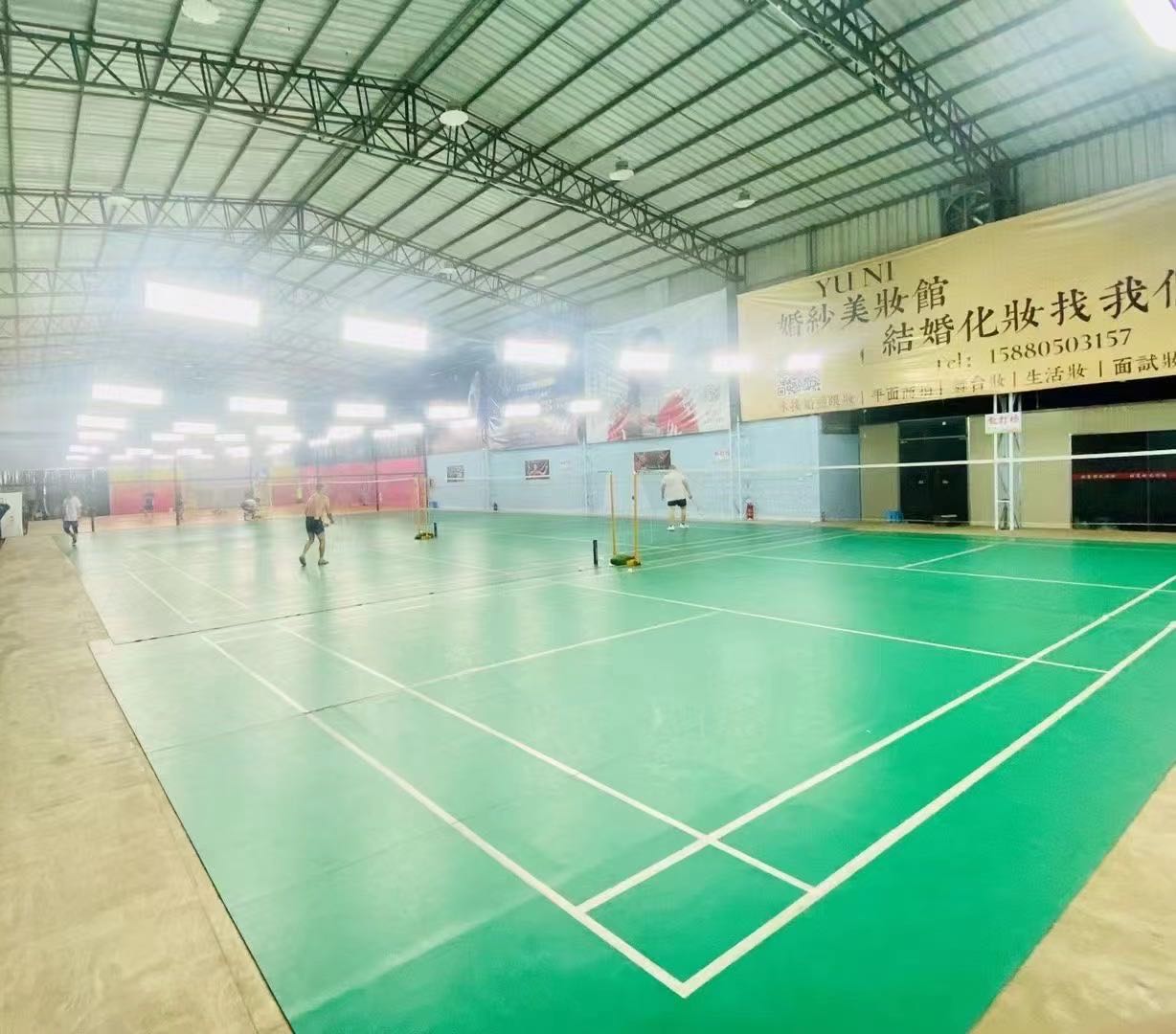 旺富羽毛球馆