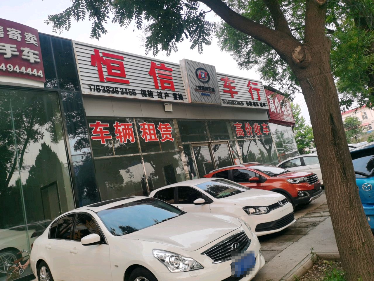 高价收车实物抵押代办过户保险销售