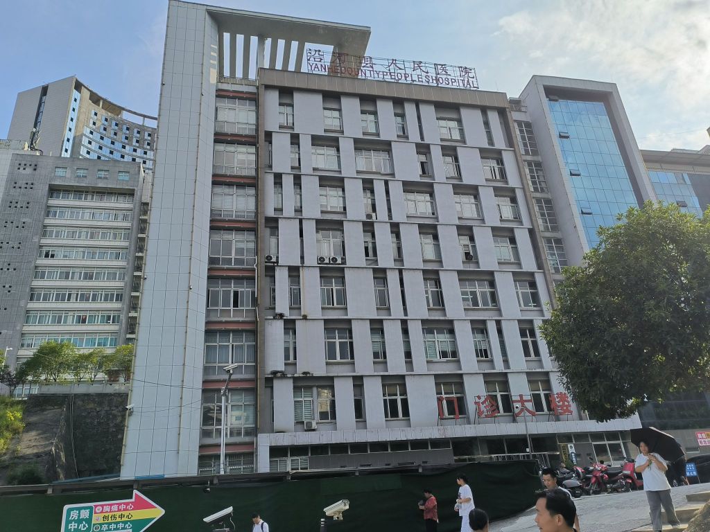 贵州省铜仁市沿河土家族自治县人民医院HIV暴露预防门诊(抗病毒治疗门诊)