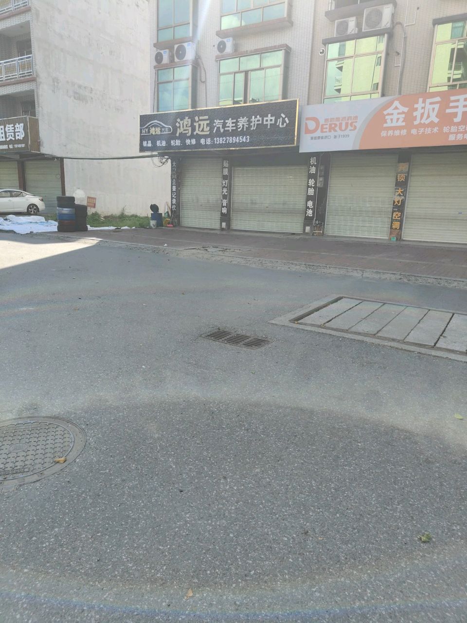 金扳手汽修