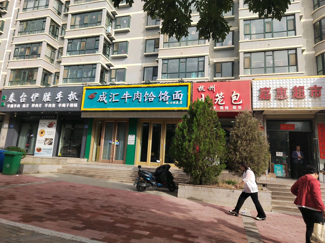 清真春台伊胜手抓(悦心润苑店)
