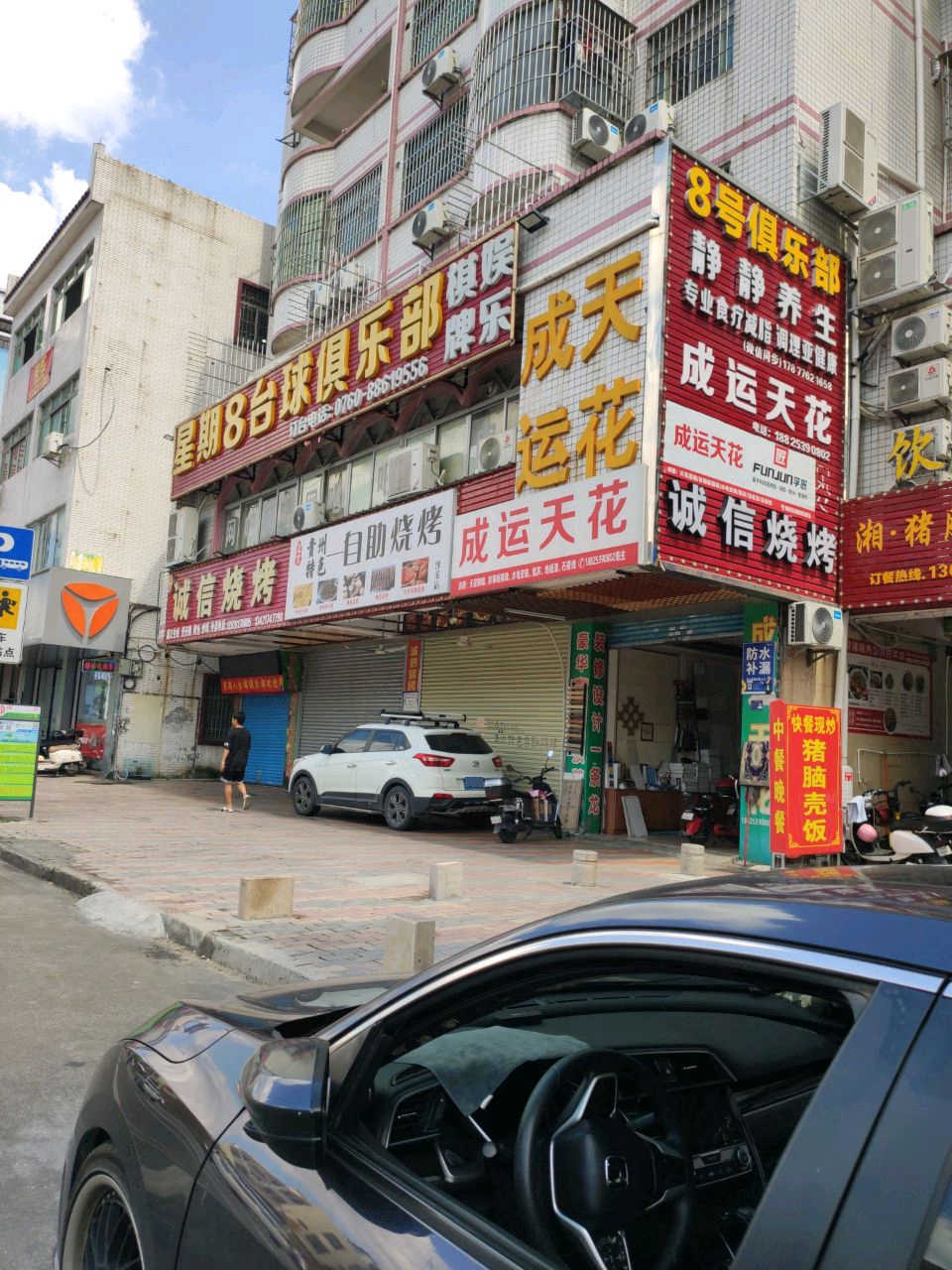 贵州特色自助烧烤(沙溪店)