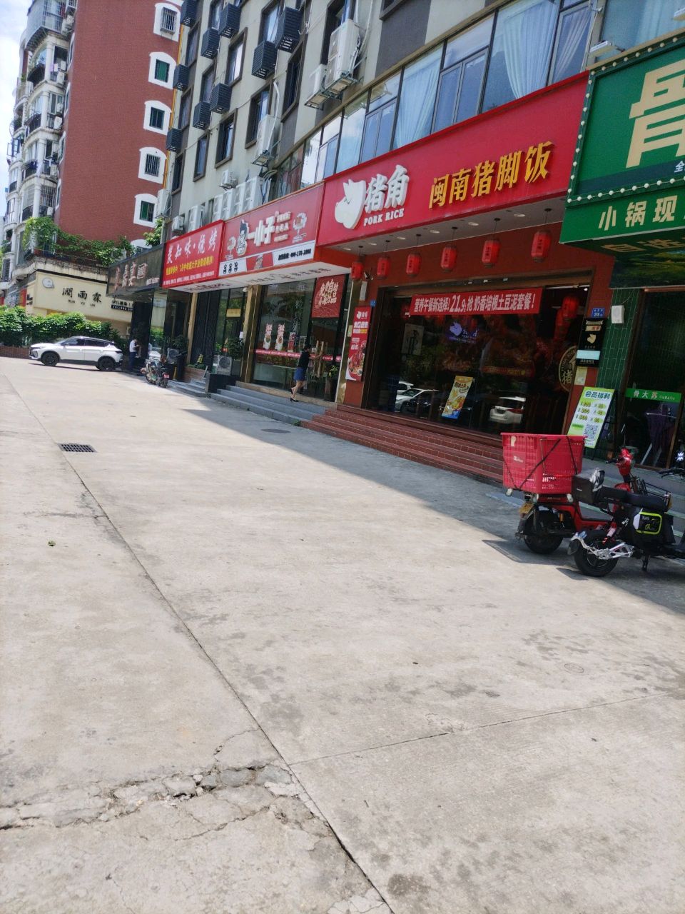 炭知味·烧烤
