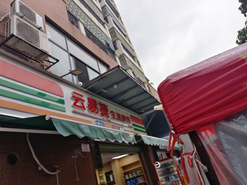 伊利冰淇淋(海茵国际店)