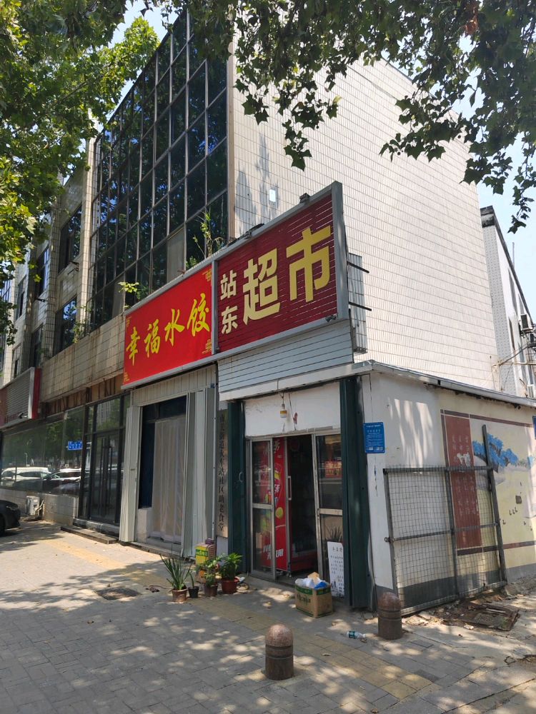 潍坊小胖墩再生资源回收有限公司