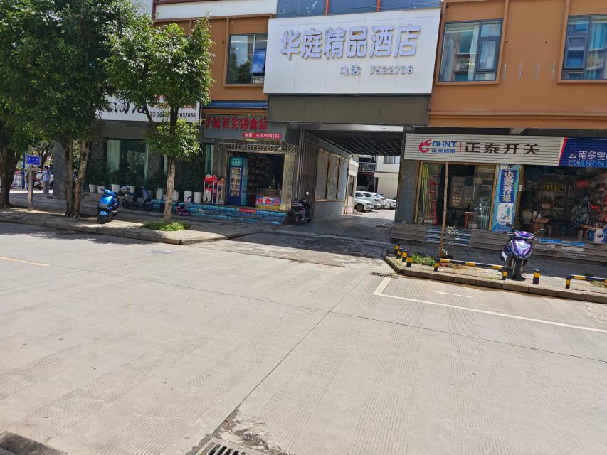 澜沧华庭大酒店(澜沧客运站店)