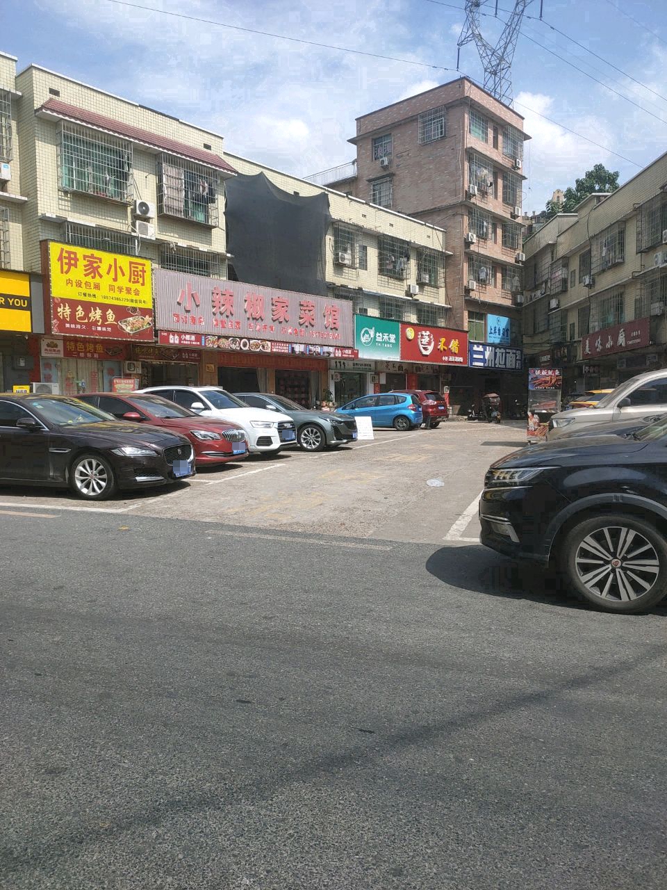清真兰州拉面馆(湘潭大学店)