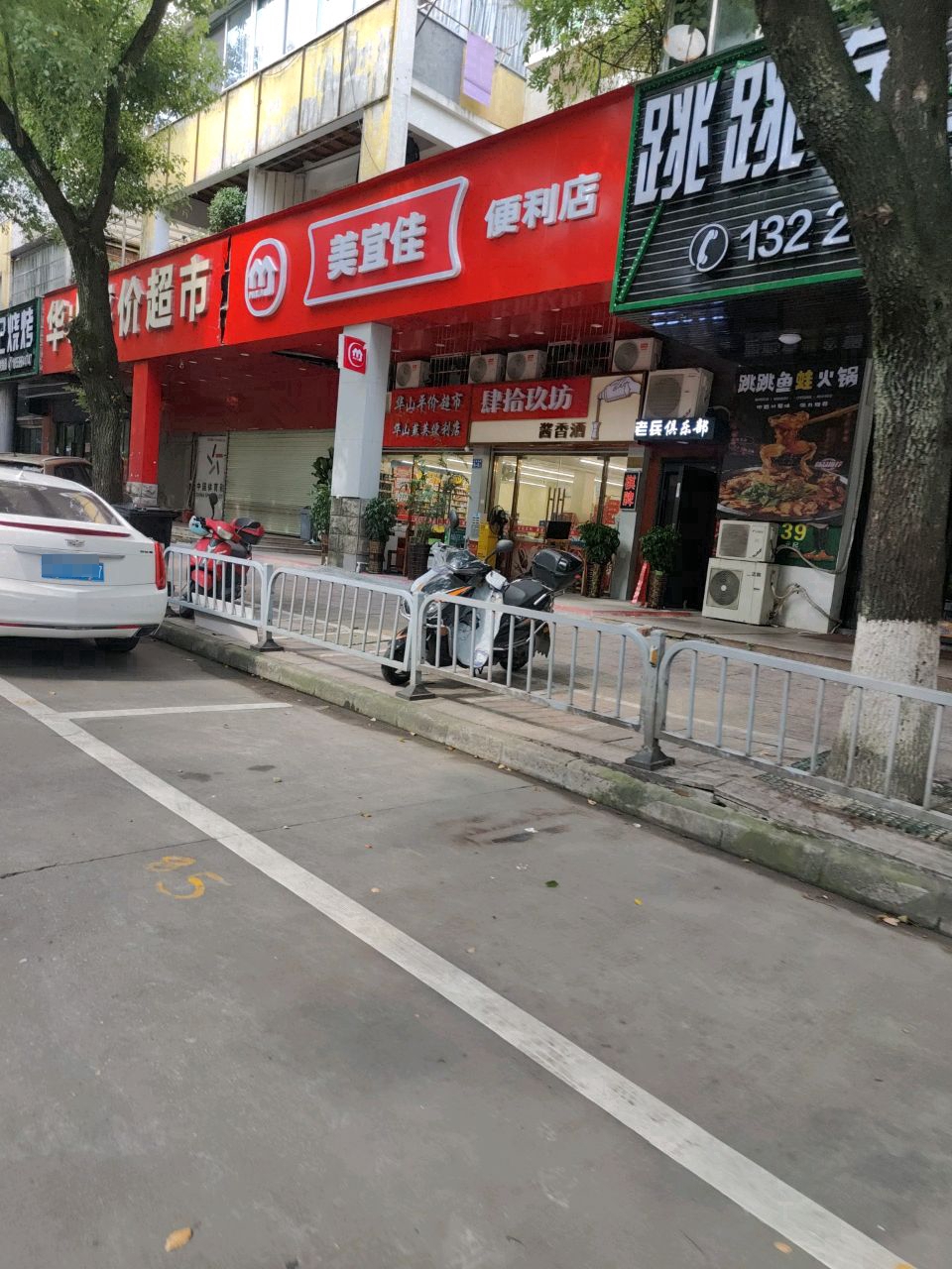 跳跳鱼蛙自助火锅