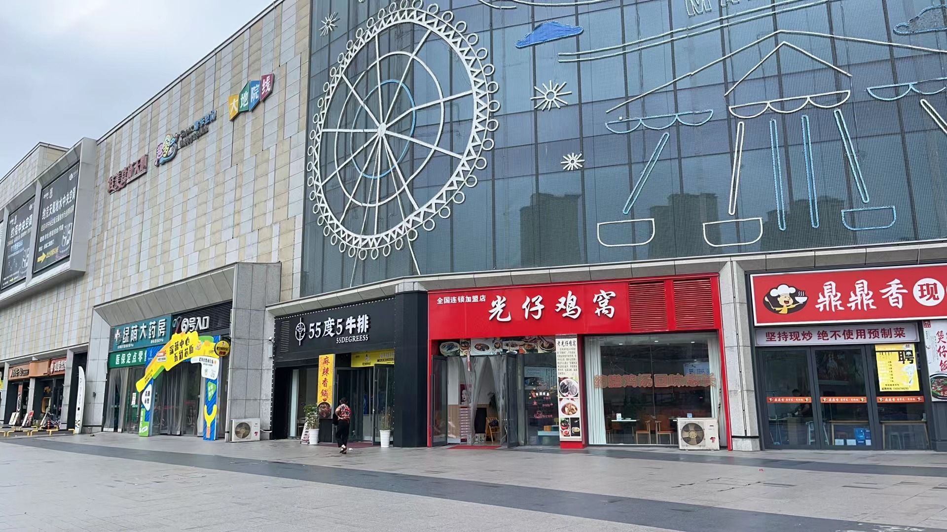 光仔鸡窝(五彩芯街店)