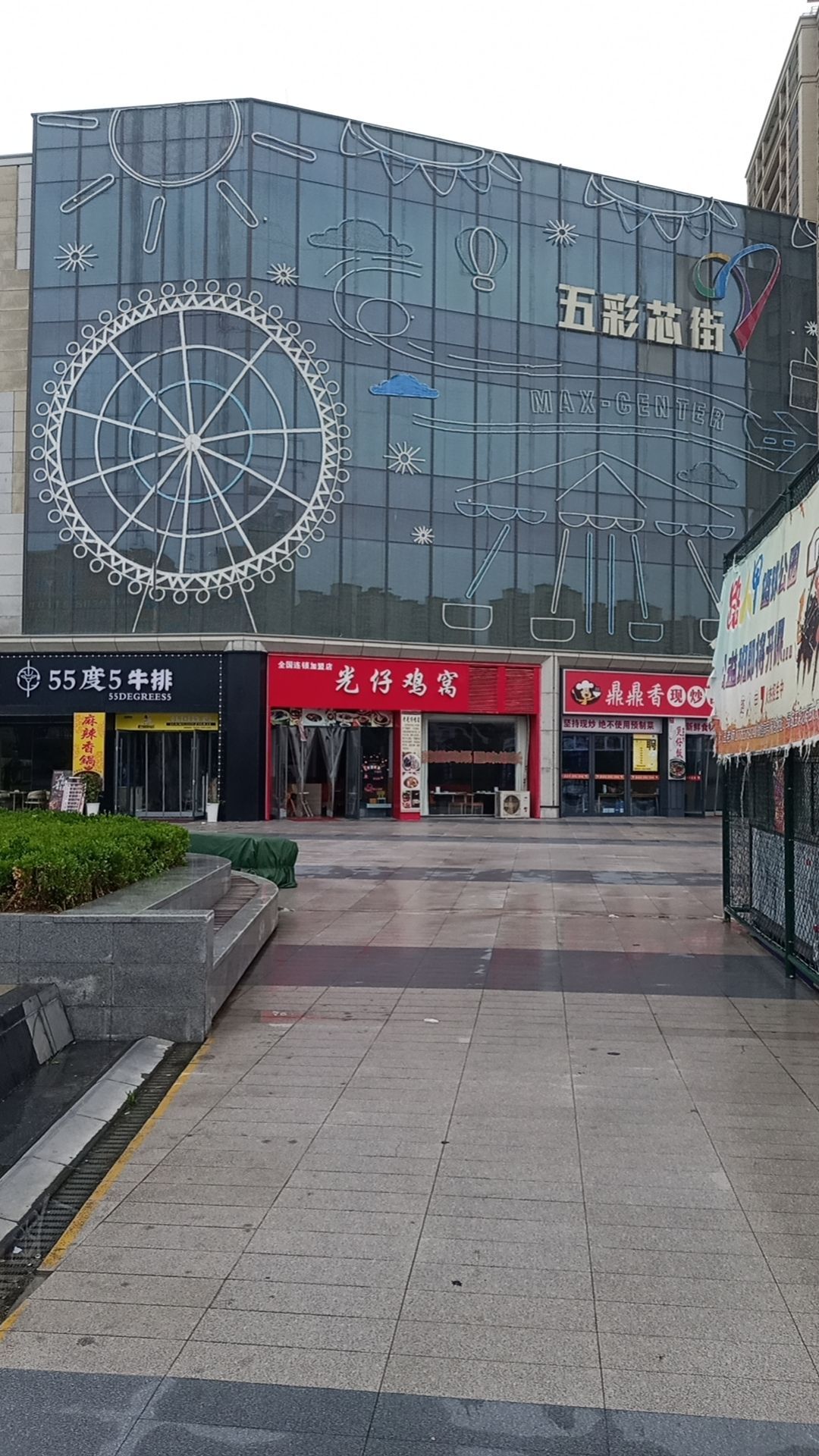 光仔鸡窝(五彩芯街店)