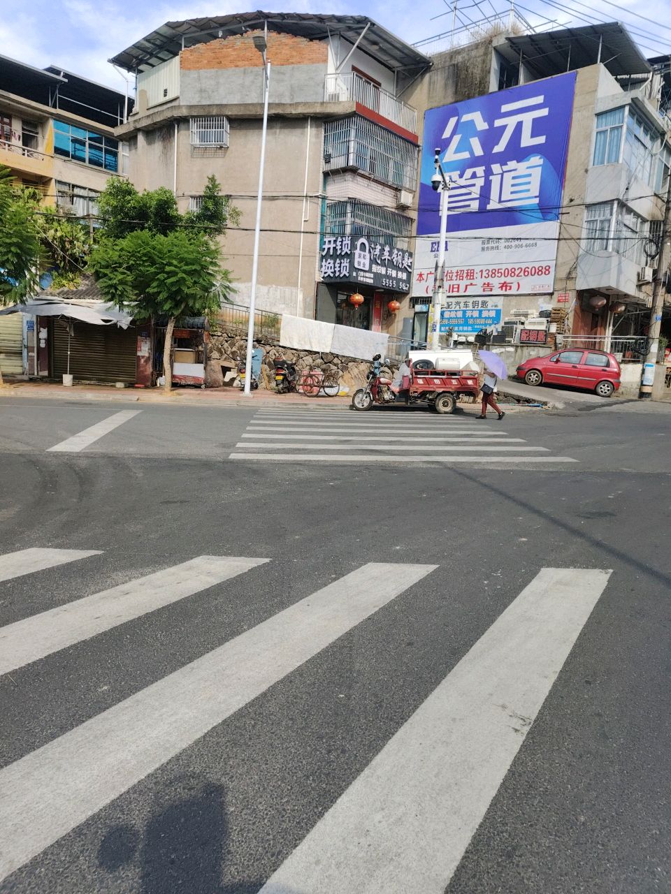 家和锁业