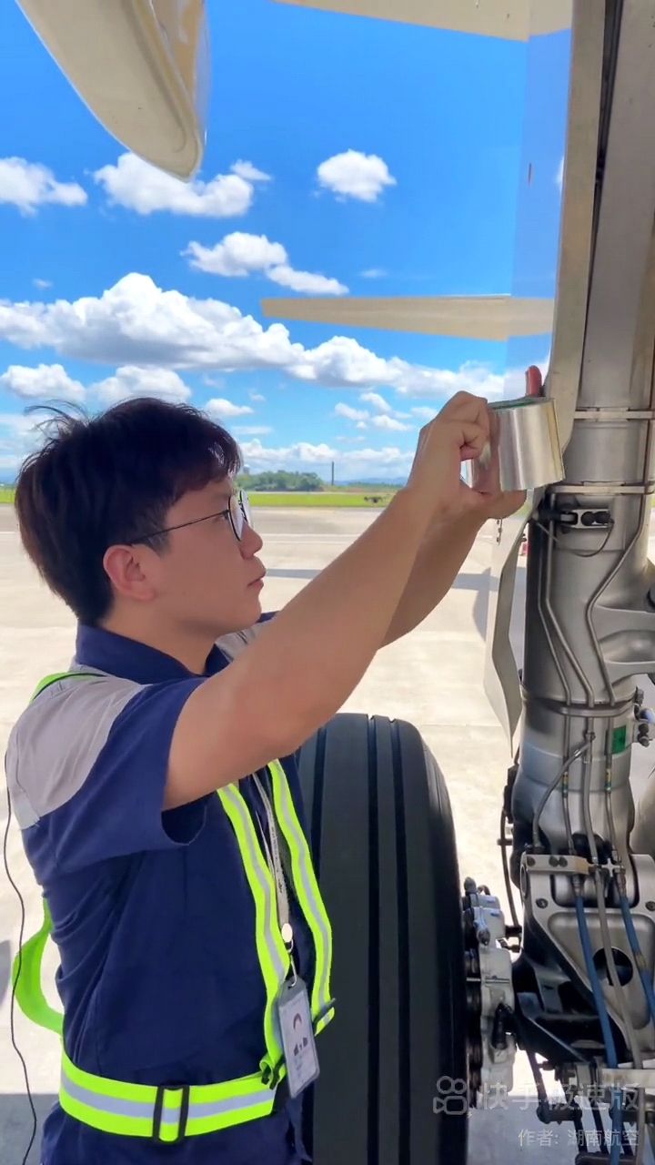 湖南航空股份有限公司
