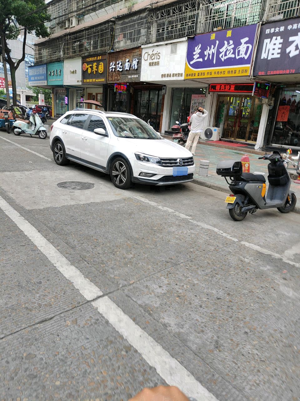 清真兰州拉面(新和大楼店)
