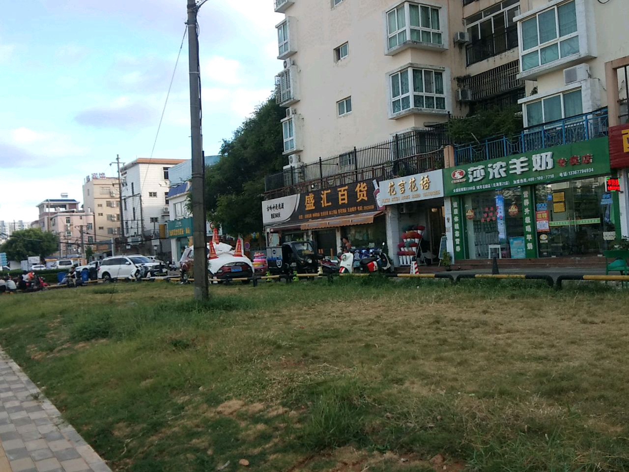 花言花语(云南路店)