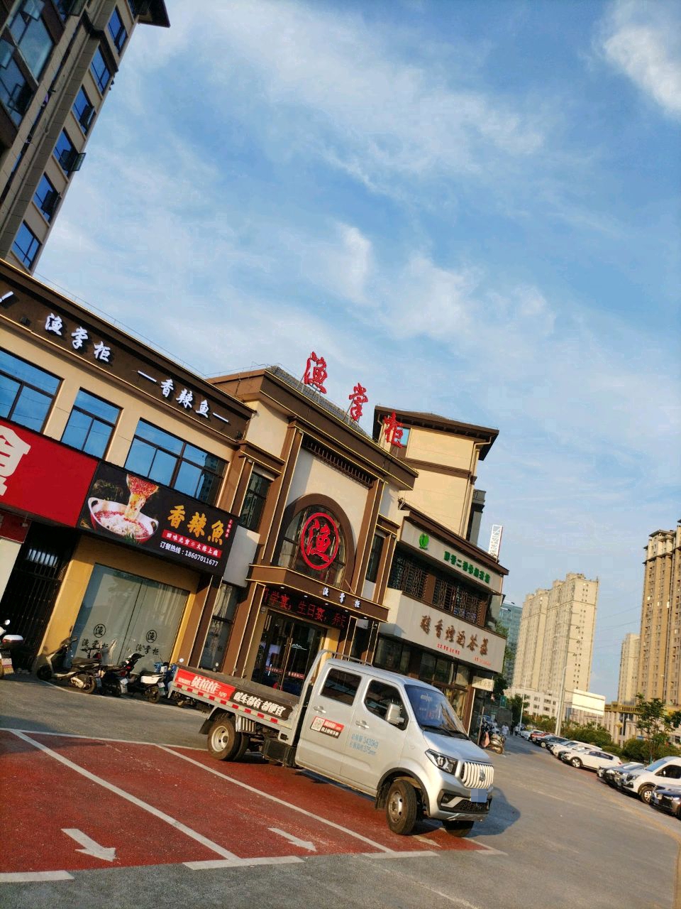 渔掌柜(贵溪店)
