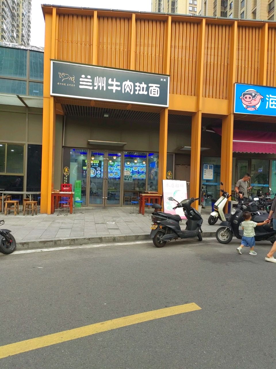 清真穆兰纯兰州牛肉拉面(武汉店)