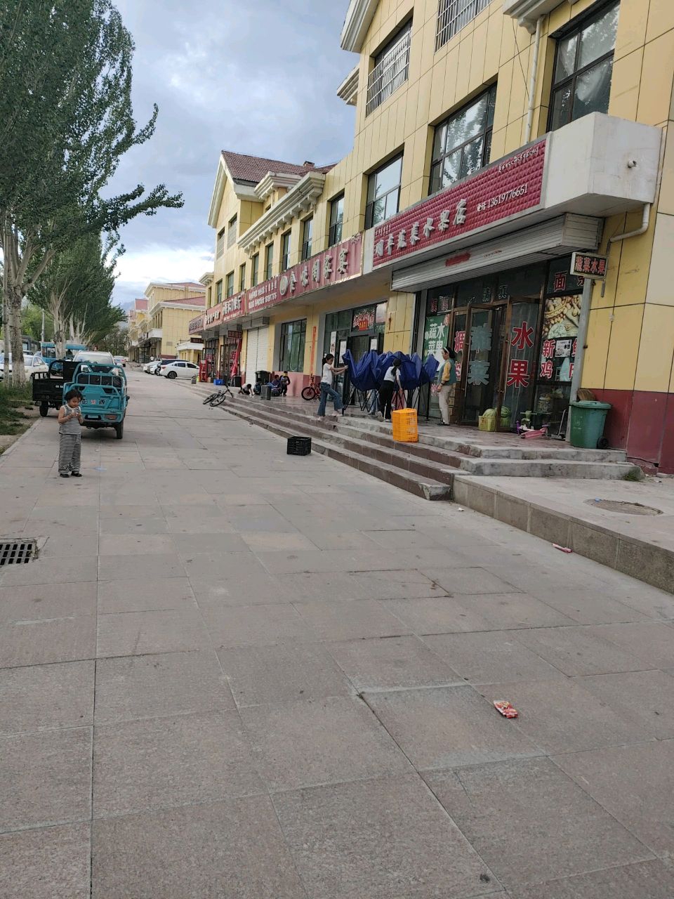 明丰蔬菜水果店