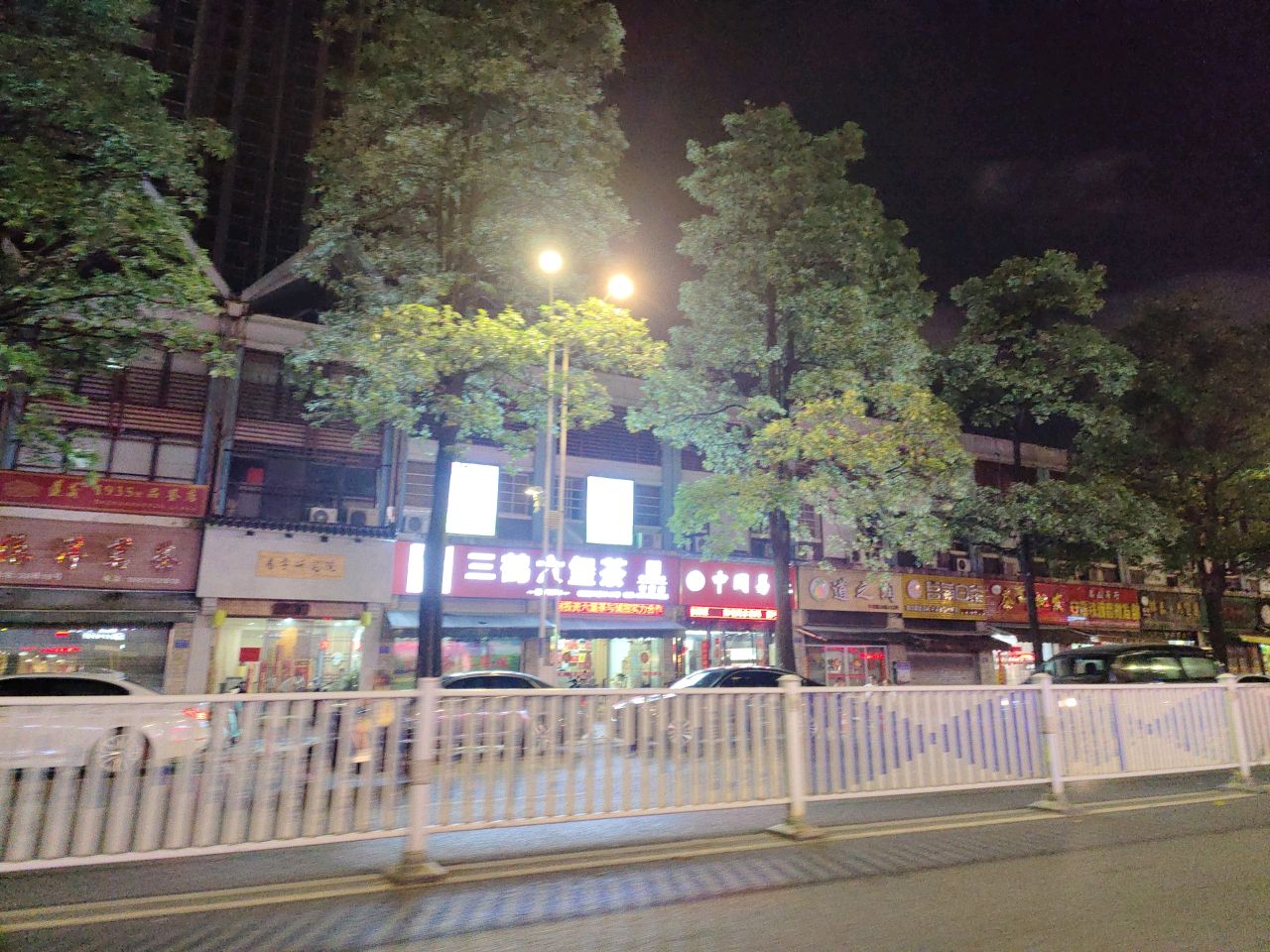 茶叶批发