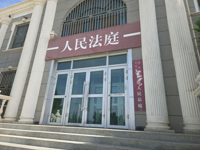 肃州区人民法院三墩法庭