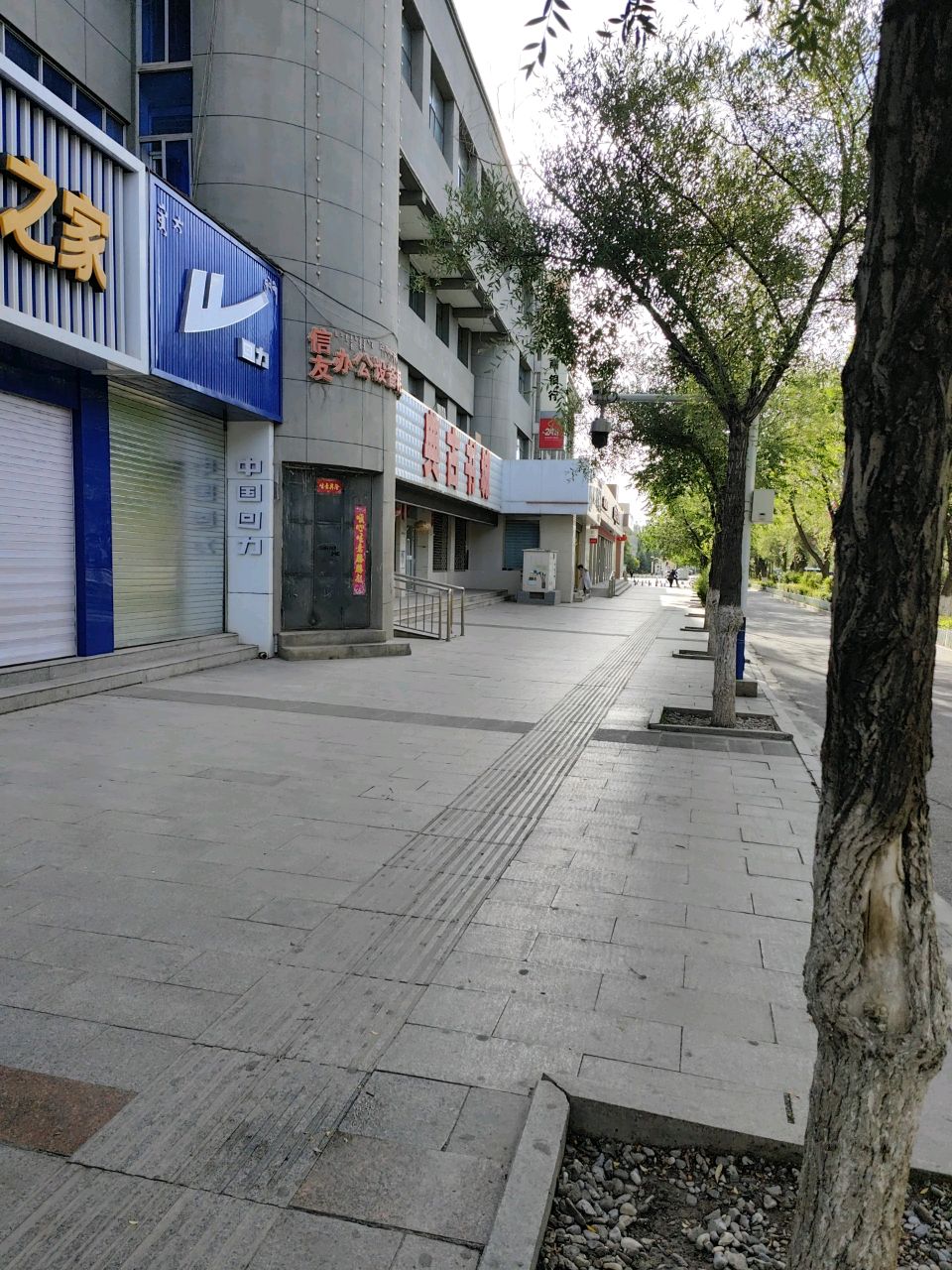 典古书城