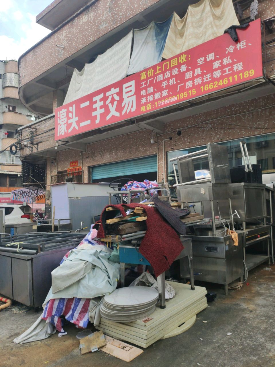濠头二手交易(濠头商住小区店)