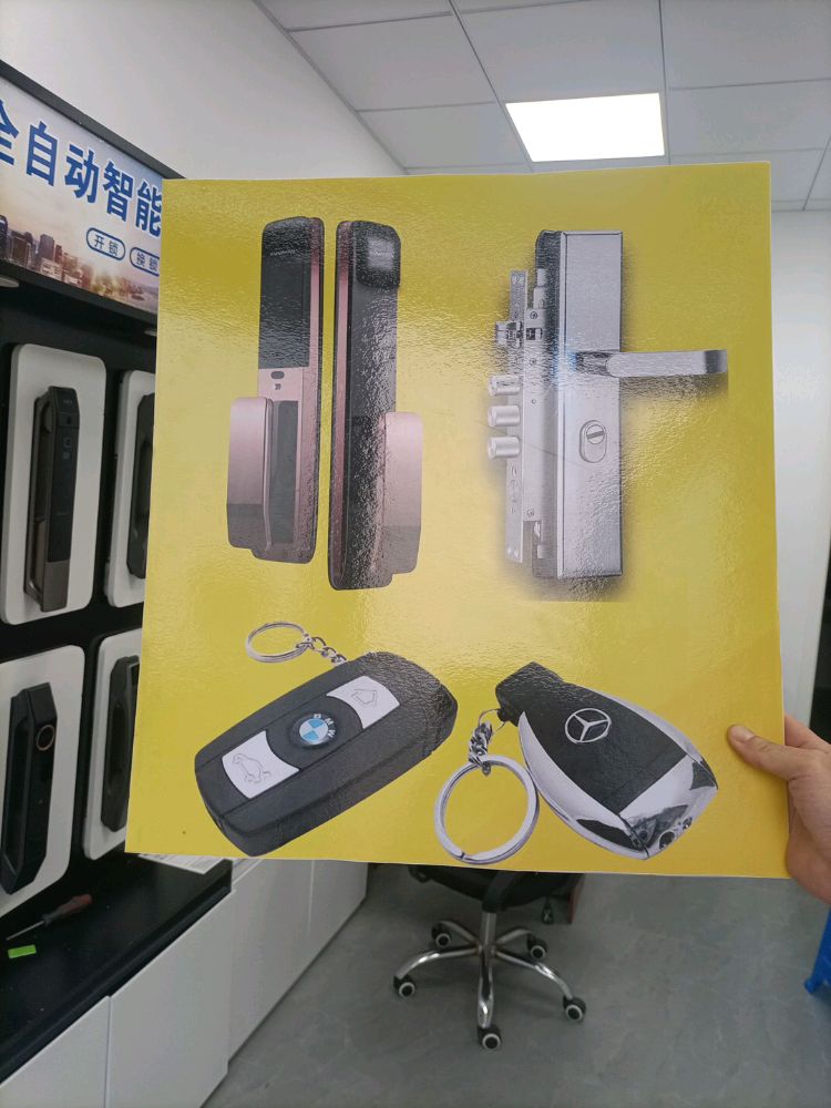 马上开锁