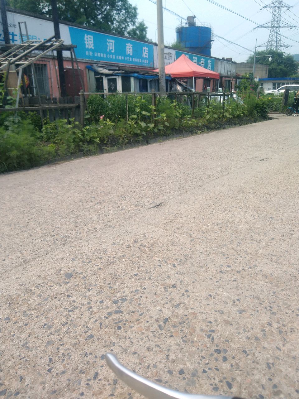 银河商店(矿山东路店)