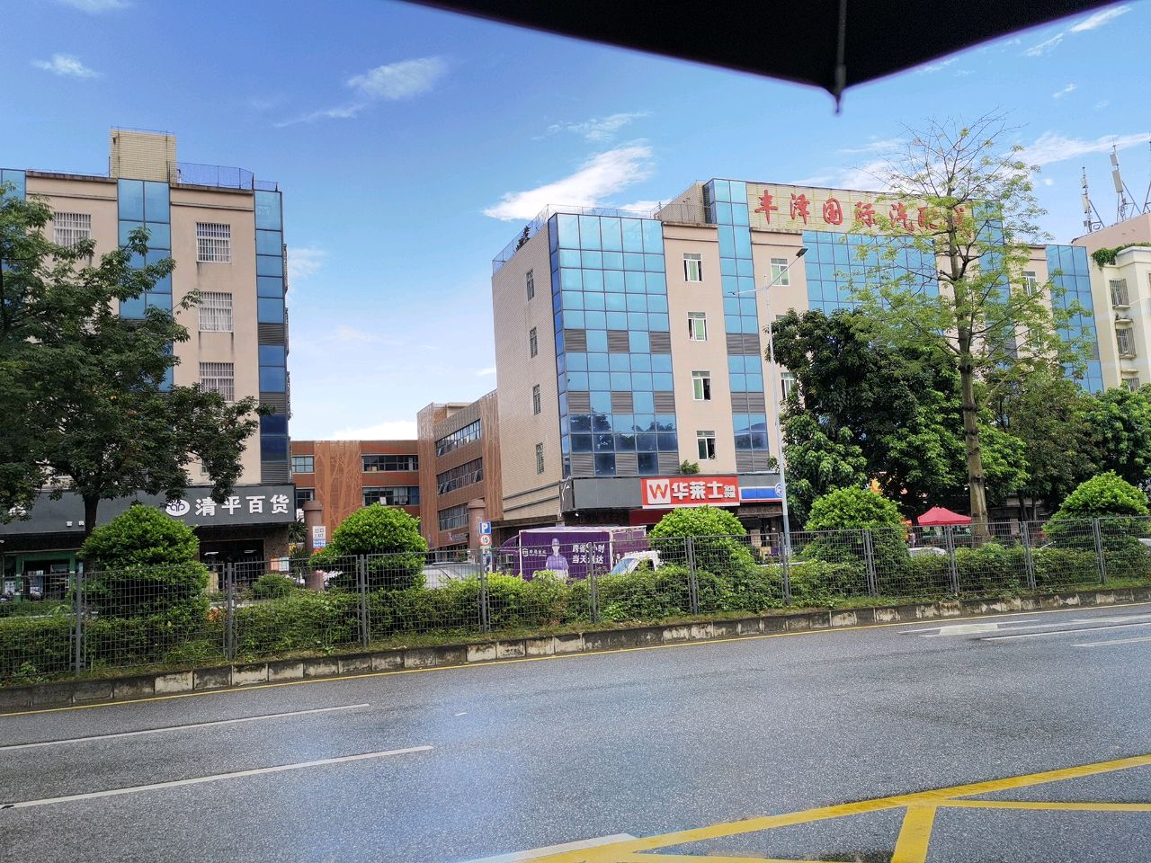 丰泽国际汽配城