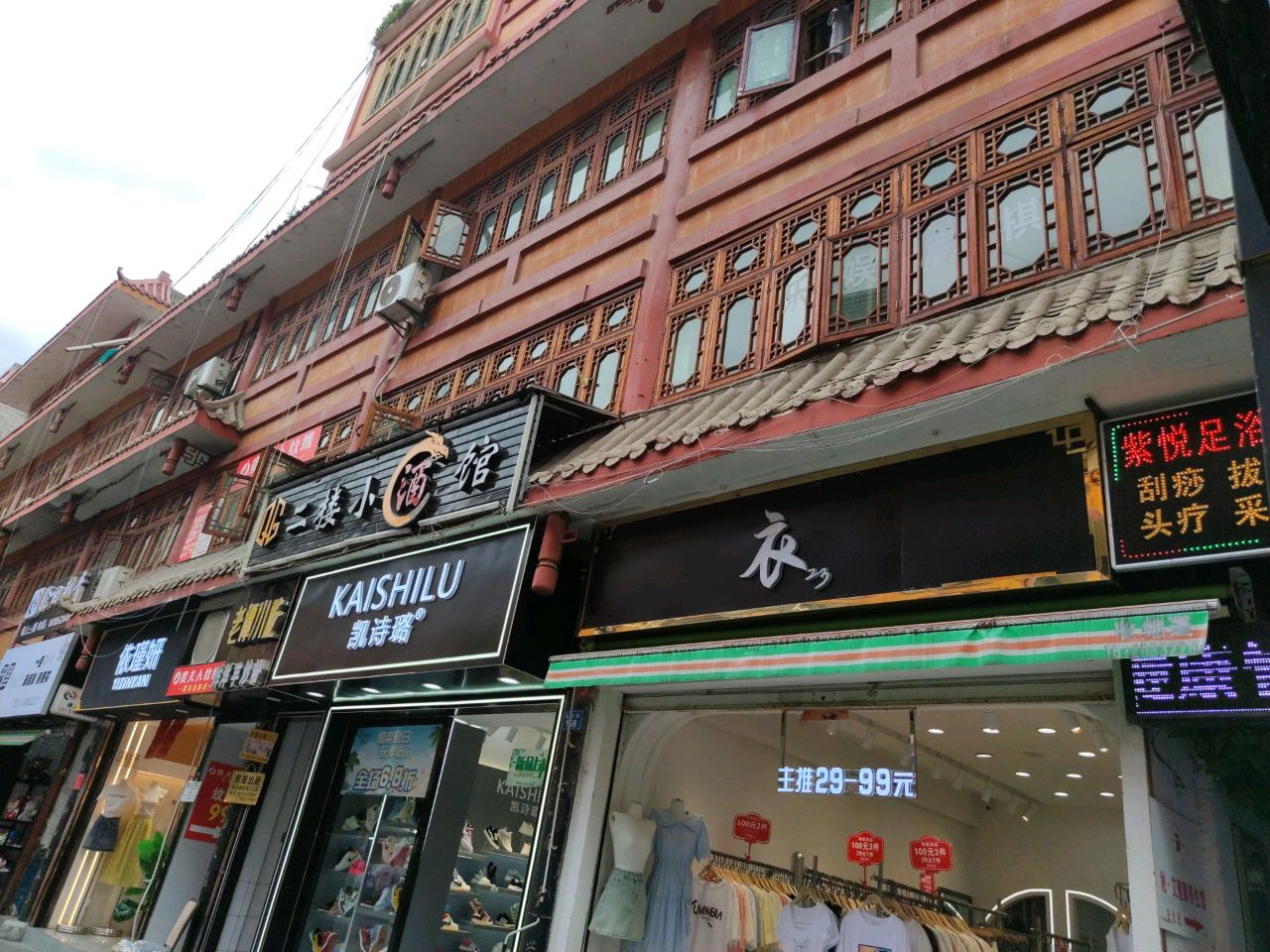 老谭小吃