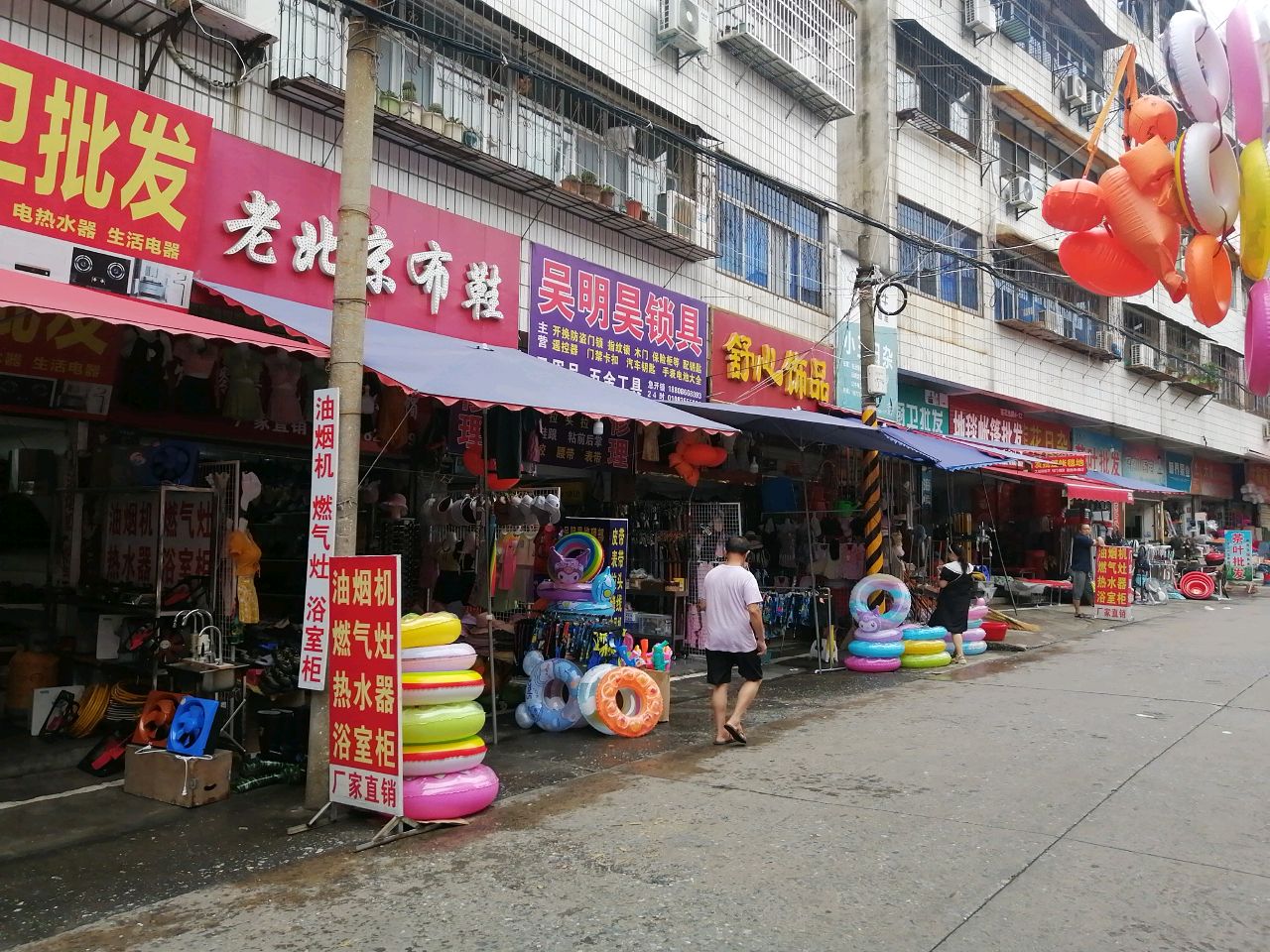 吴明昊锁具