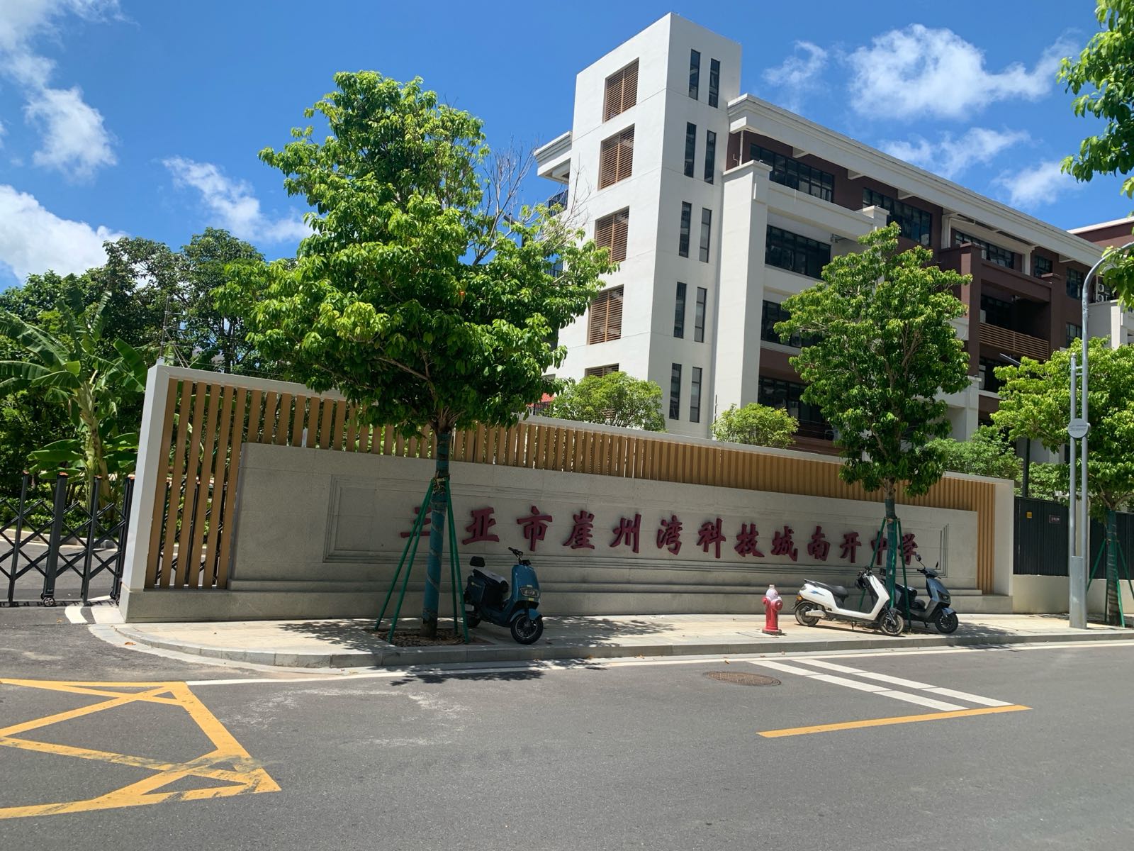 三亚市崖州湾科技城南开中学