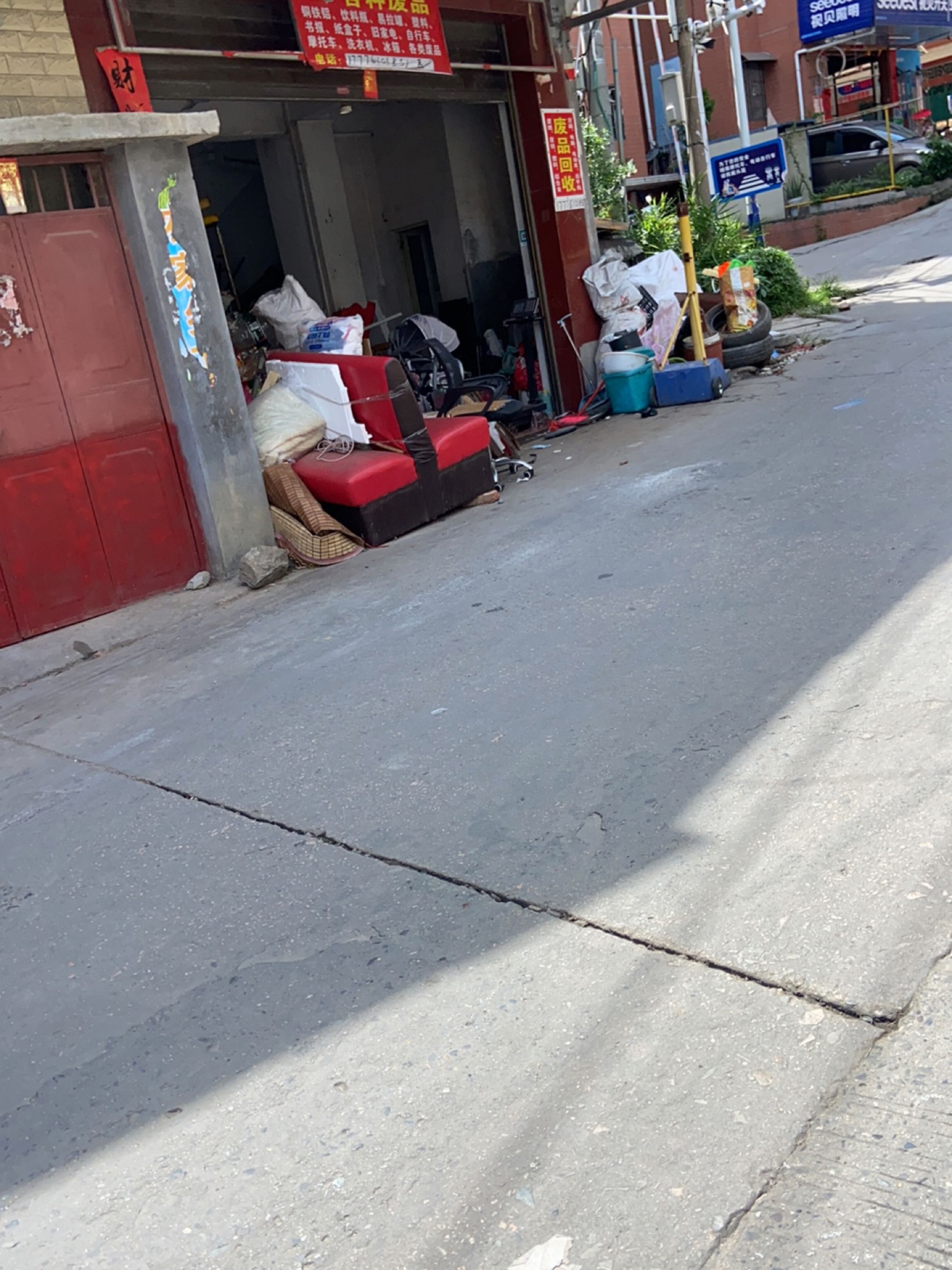 亚彩杂货店