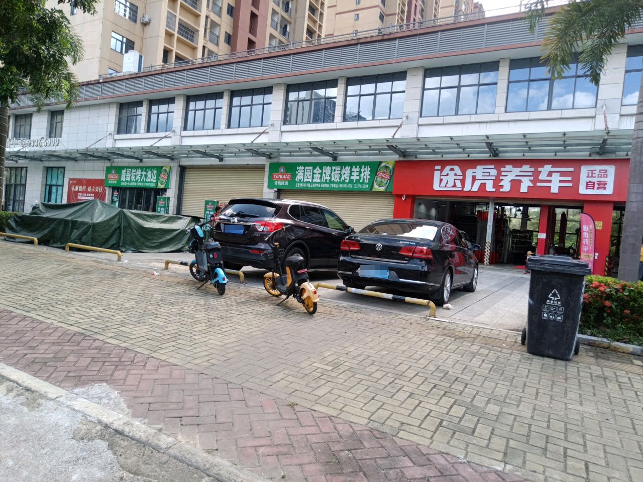 满园金牌炭烤羊排