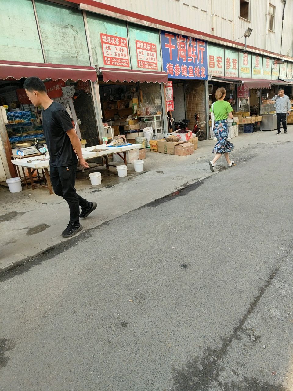 海燕长海县干海鲜