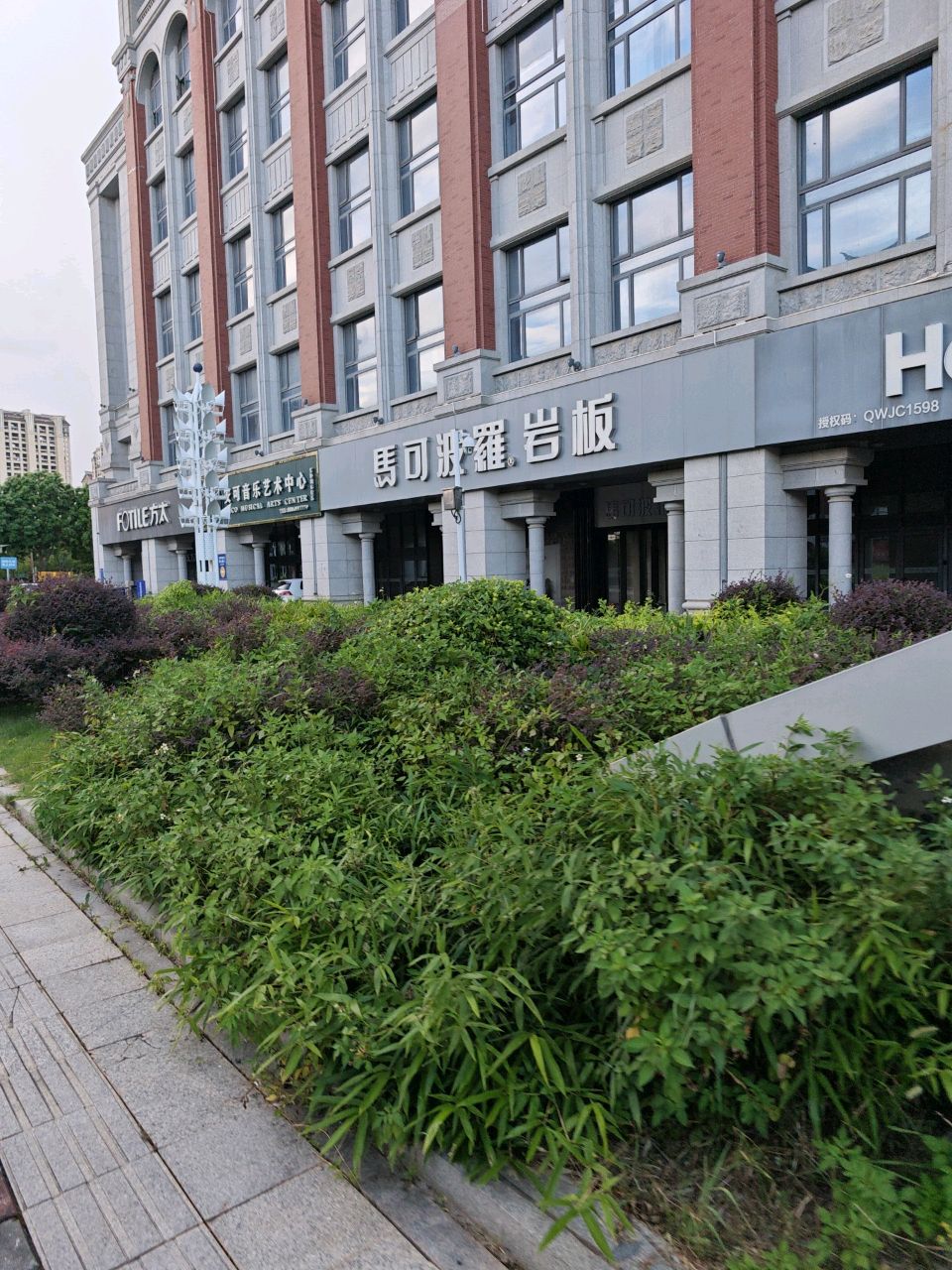 安可音乐