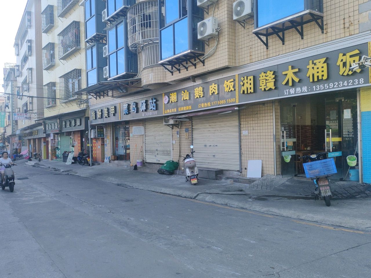 专业修脚(苑亭路店)