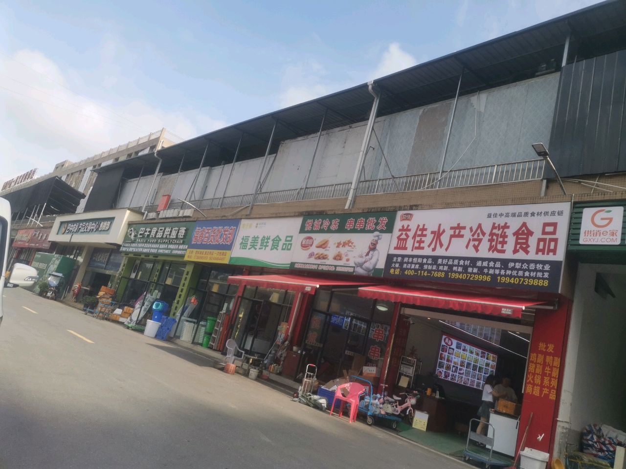 巴中农副产品交易中心