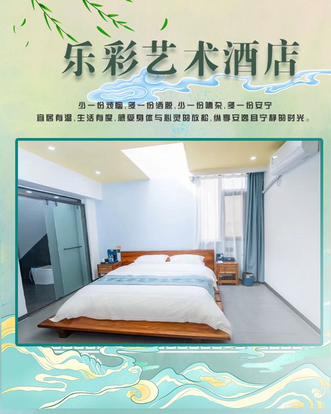 乐彩艺术酒店(勐泐大佛寺店)