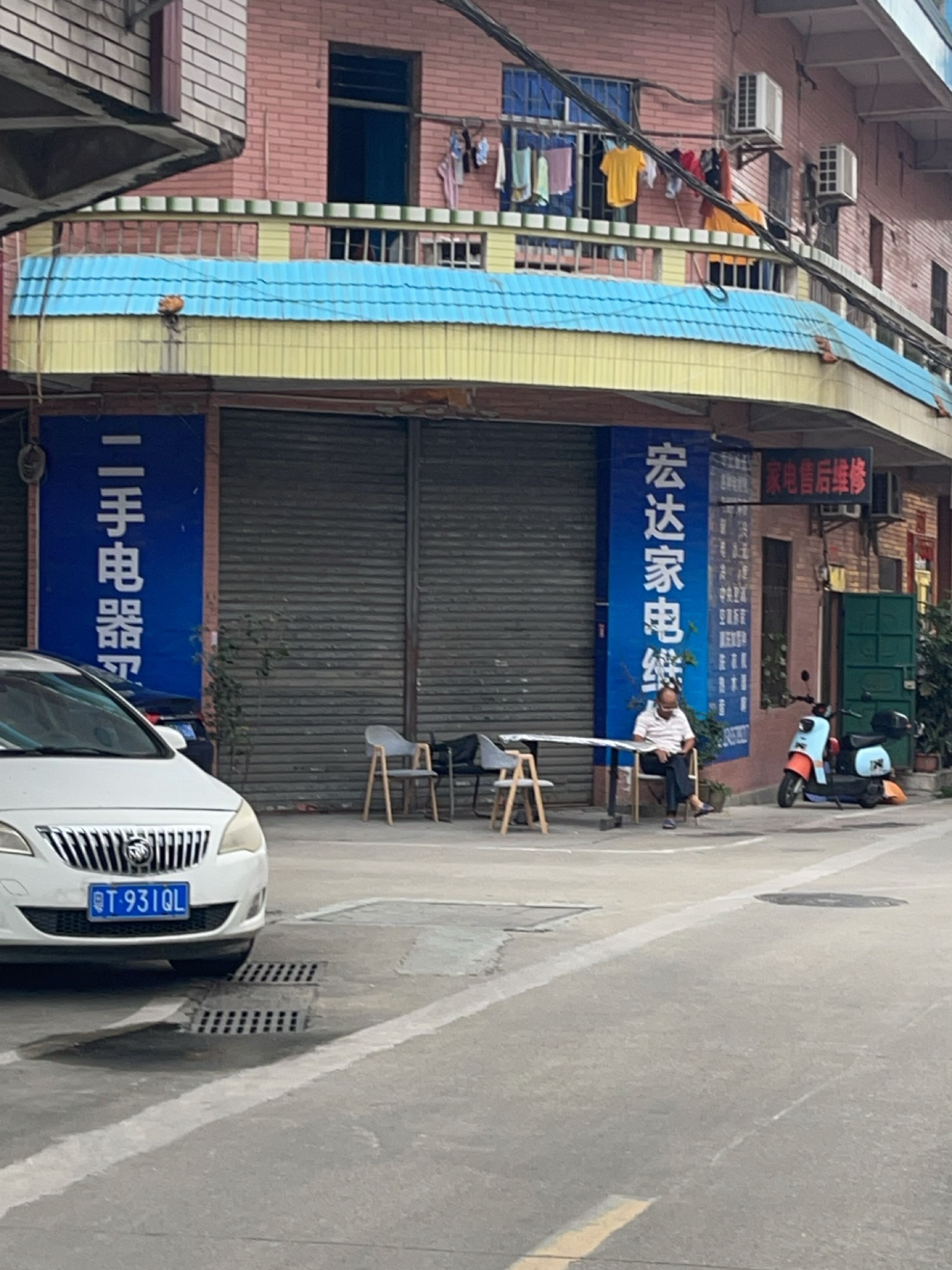 宏达家电维修(翠港新村五巷店)