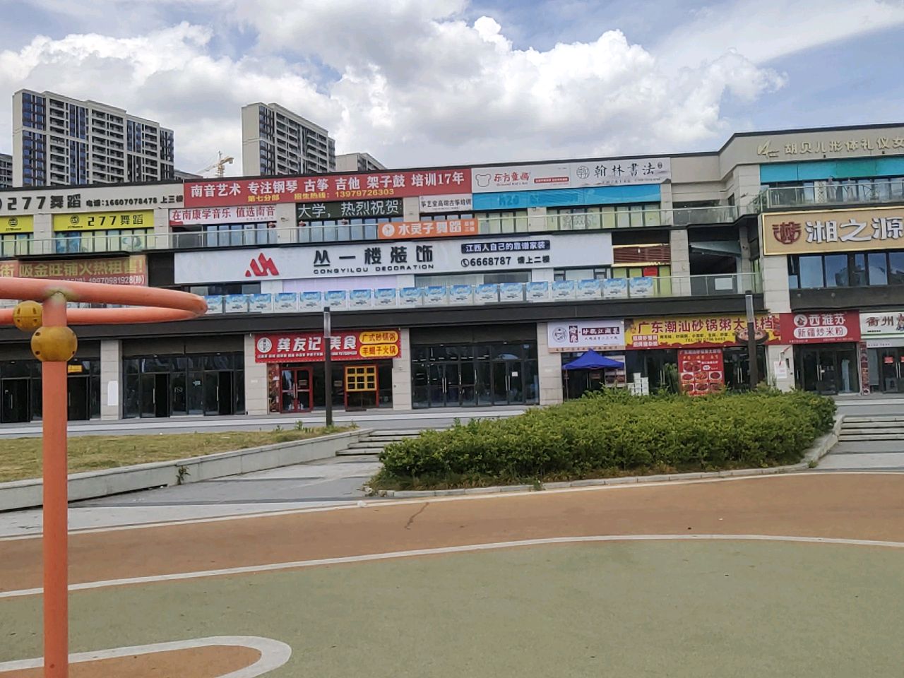 湘之源