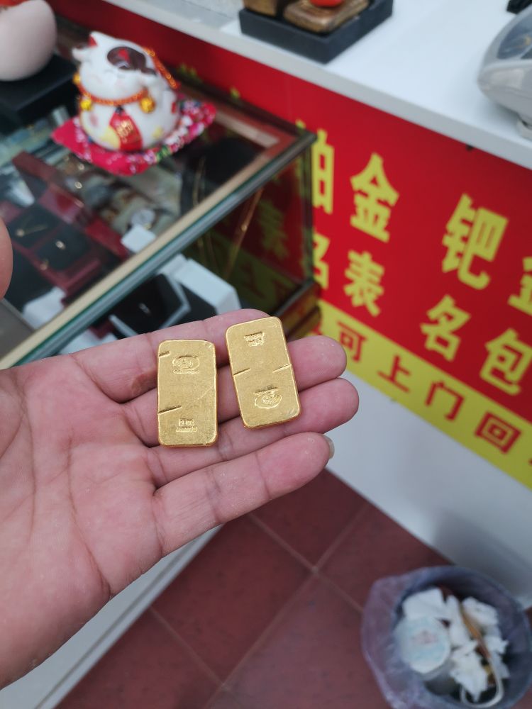 當一品寄卖行黄金奢侈品回收