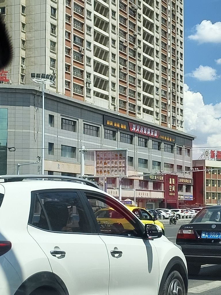 廓蹭顶火台球俱乐部