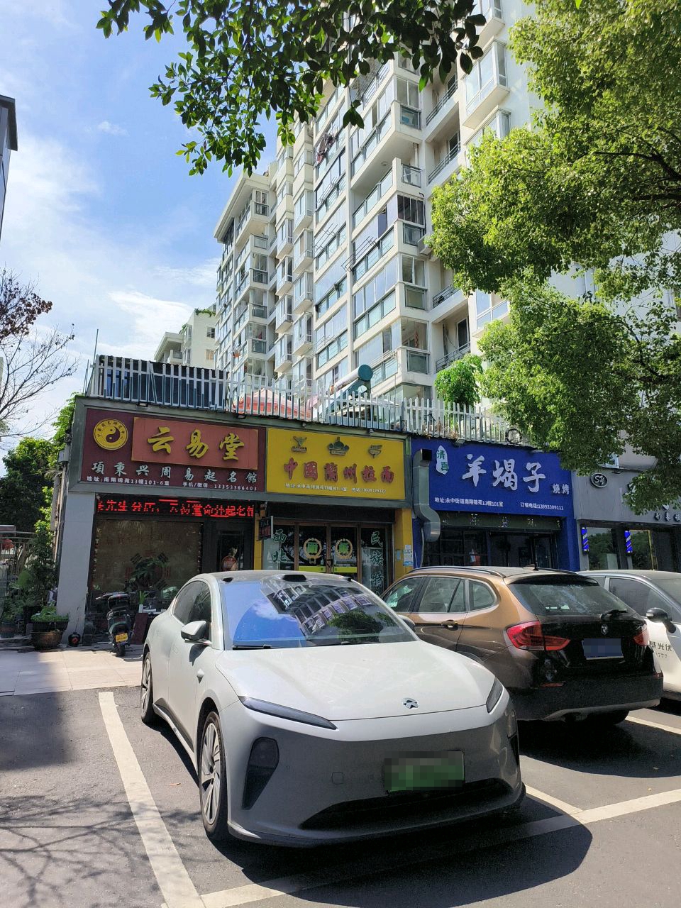 清真羊蝎子烧烤