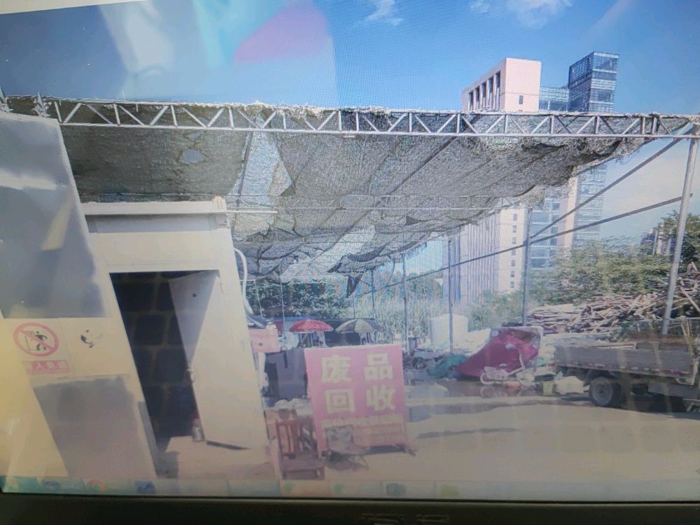 绵阳恒欣旺再生资源回收有限公司